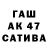 МЕТАДОН кристалл Adsalam Gadiev