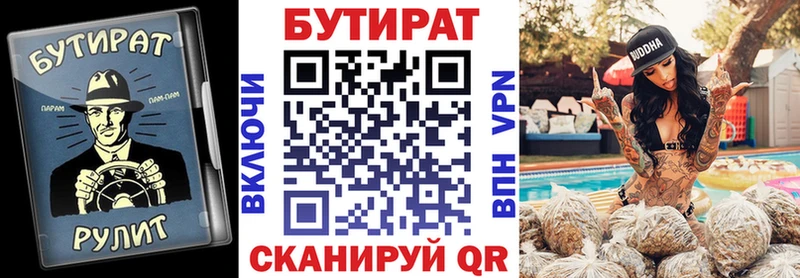 БУТИРАТ жидкий экстази  Котлас 