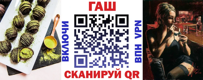 дарнет шоп  Котлас  Печенье с ТГК марихуана 