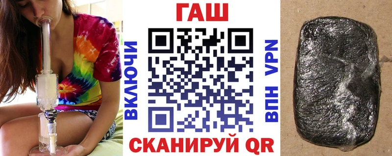 купить наркотик  Котлас  ГАШИШ убойный 