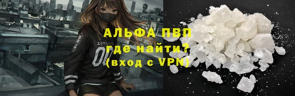герыч Беломорск