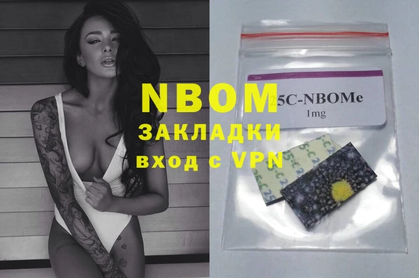 герыч Беломорск