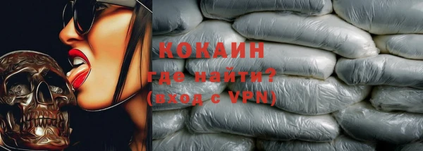 герыч Беломорск