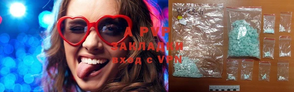 mdpv Белокуриха