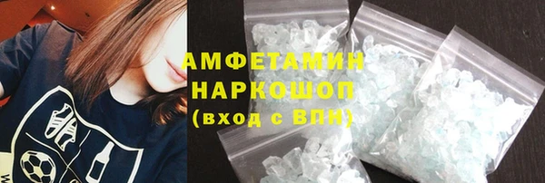 mdpv Белокуриха