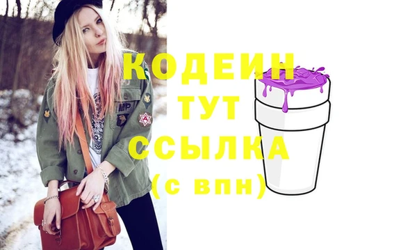 mdpv Белокуриха