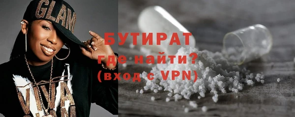 mdpv Белокуриха