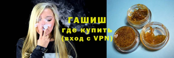 mdpv Белокуриха