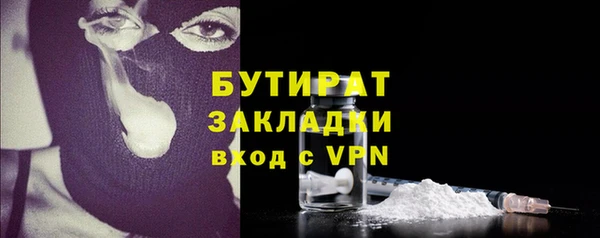 mdpv Белокуриха