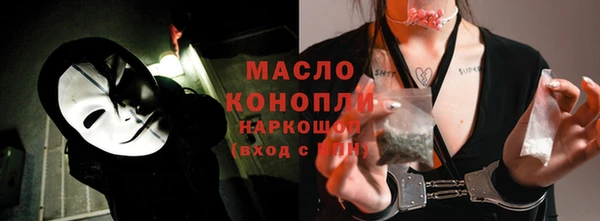 марихуана Протвино
