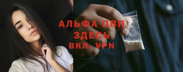 ALPHA-PVP Приозерск