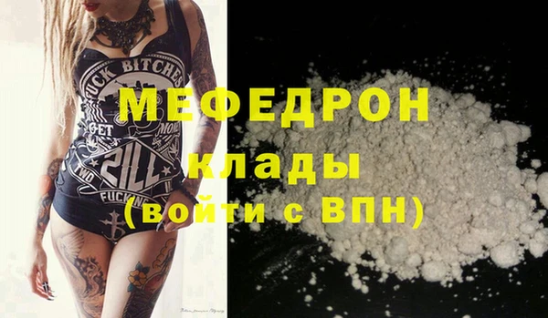 герыч Беломорск