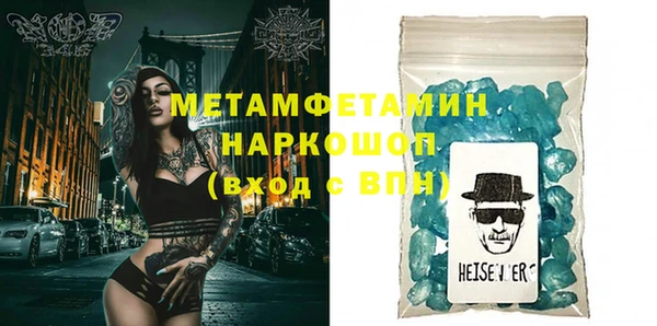 mdpv Белокуриха