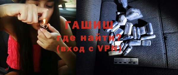 герыч Беломорск