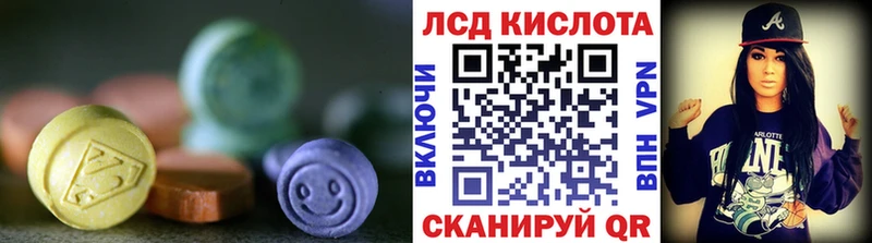 купить наркотики цена гидра ССЫЛКА ЛСД экстази ecstasy Котлас