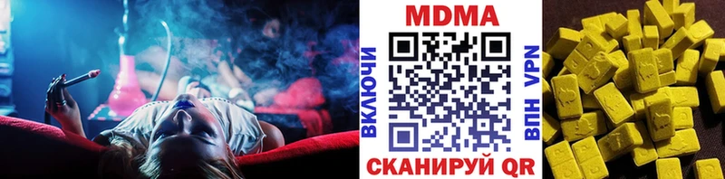 MEGA ССЫЛКА  даркнет телеграм  MDMA молли  Котлас 