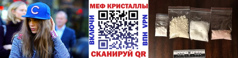 МЯУ-МЯУ VHQ  как найти   Котлас 