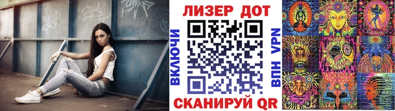 сайты даркнета клад  Котлас  kraken вход  Наркотические марки 1,5мг  купить  