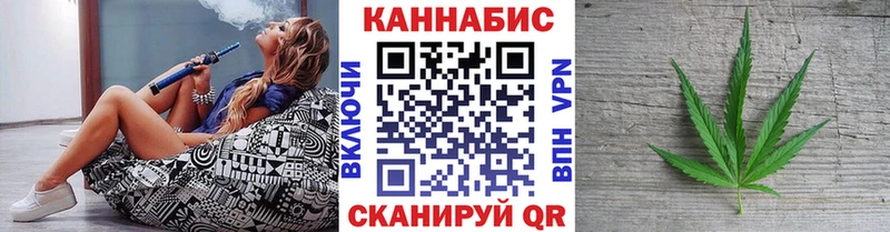 Каннабис гибрид  Котлас 